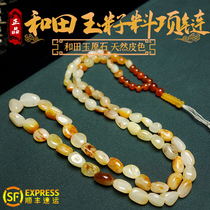Xinjiang Hetian jade seed necklace Jade pendant mens pendant rope Huang Qin leather rough stone womens necklace
