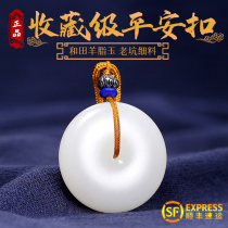 Xinjiang Hetian jade peace buckle pendant Sheep fat jade necklace Men and women jade pendant Jade pendant Natural white jade pendant