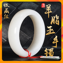 Collection-grade Xinjiang Hetian Jade lanolin jade bracelet womens natural ice seed-grade lanolin white jade belt certificate