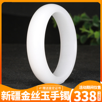 Xinjiang Hetian jade bracelet gold silk jade bracelet Sheep fat white jade bracelet natural Wangfu girl certificate