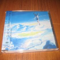 Makoto Shinkai Weathering with You OST RADWIMPS CD