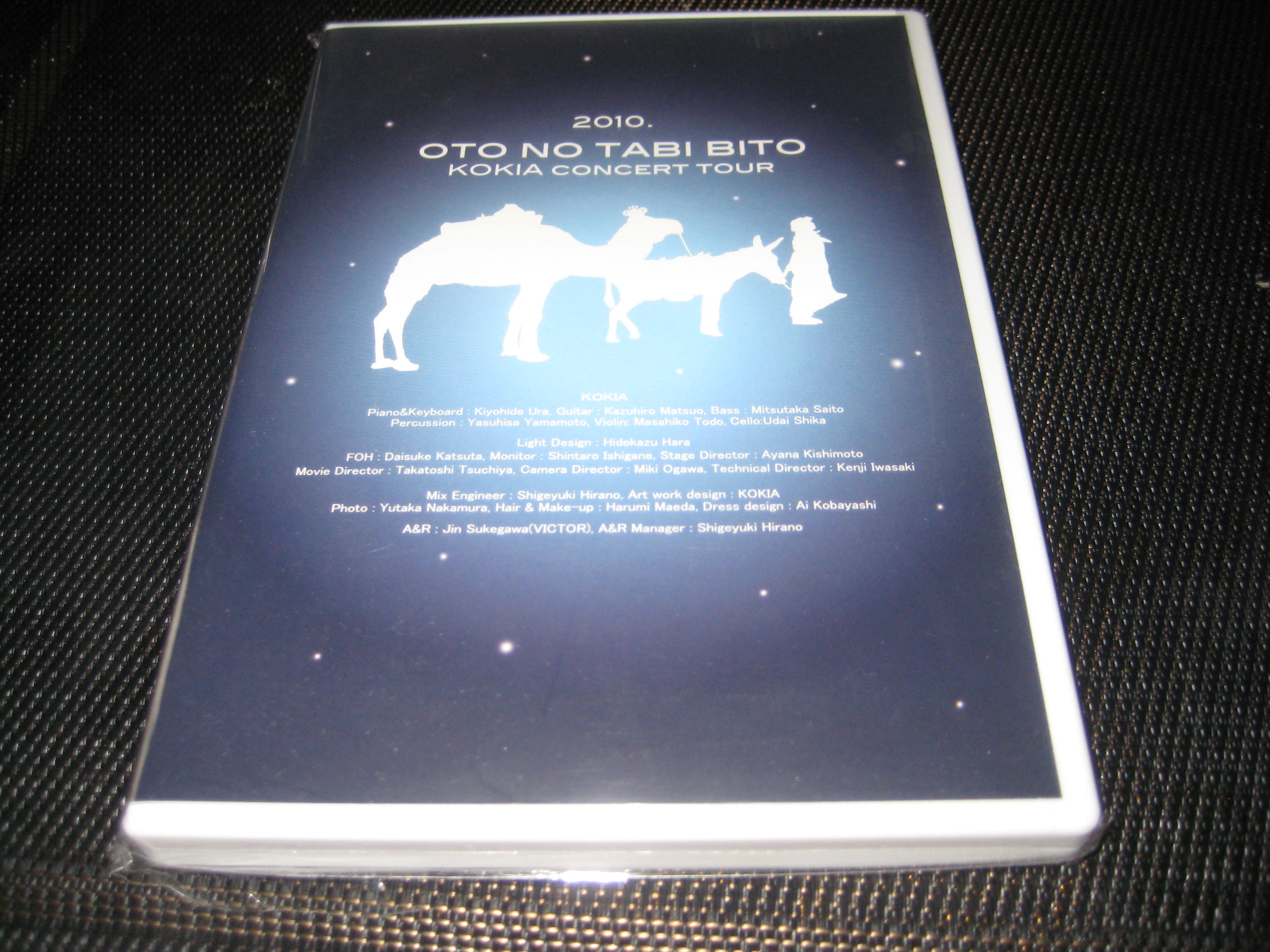 (未使用･未開封品)OTO NO TABI BITO KOKIA CONCERT TOUR 2010[DVD] Amazon.co.jp: OTO NO TABI BITO KOKIA CONCERT TOUR 2010[DVD