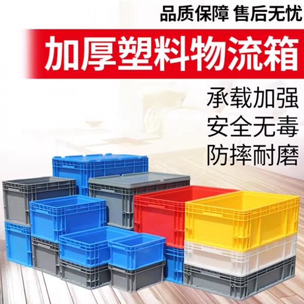 江苏友通塑料制品的LOGO