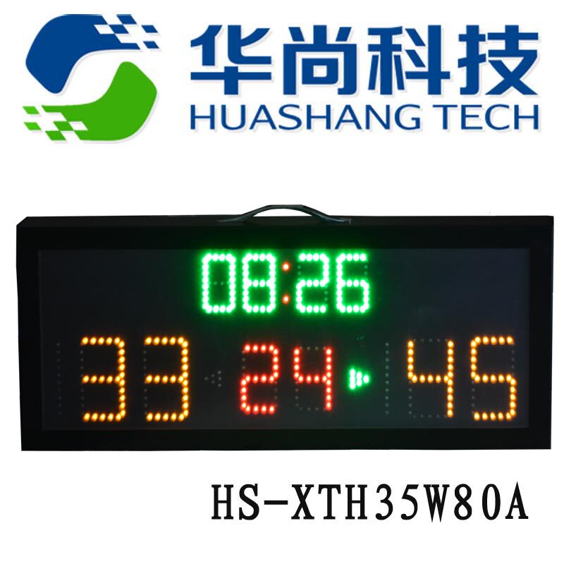 (Hua Shang Technology) wireless remote control basketball electronic scoreboard timer with 24 seconds HS-XTH35W80A