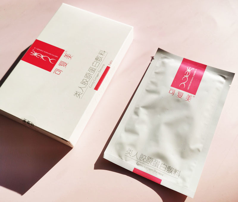 Canfumei Human Collagen Dressing Mask Sensitive Acne Light Acne Print Moisturizing Repair Laser Surgery Repair