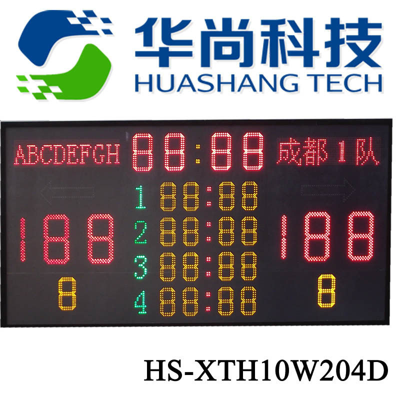 (Hua Shang Technology) Electronic scoreboard for basketball with 4 sections score HS-XTH10W204D