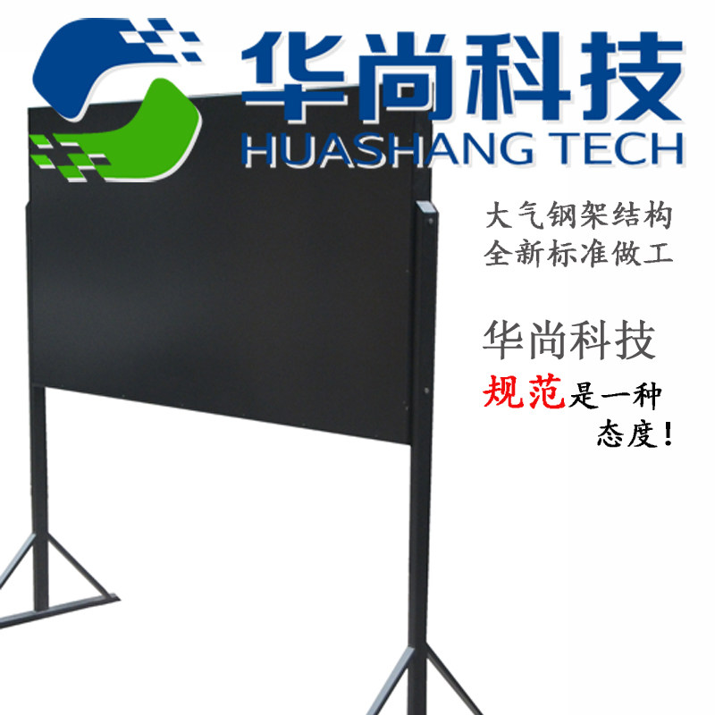 (Hua Shang Technology) Electronic scoreboard timer general accessories for sports competitions, please leave a message