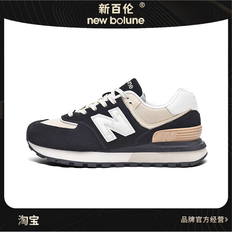 New Balance Sports Shoes for Men, Non-Slip, Wear-Resistant, Cushioning Travel Shoes for Women, Breathable, Waterproof, Full Leather Couple Shoes