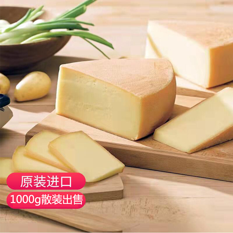 Italian Imported Parmesan Cheese, Flavored Cheese, Italian Parmesan Hard Cheese Powder, Small Shreds, Grated Parmesan