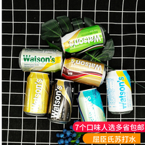 Watsons Soda Soda Soda Original Sugar-Free Drinking Drinking Water Bubble Water Carbonated Beverage Flavors