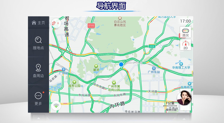 Đông Nam V3 Ling Yue 08 09 10 11 điều hướng Android đặc biệt một máy - GPS Navigator và các bộ phận định vị cho xe ô tô