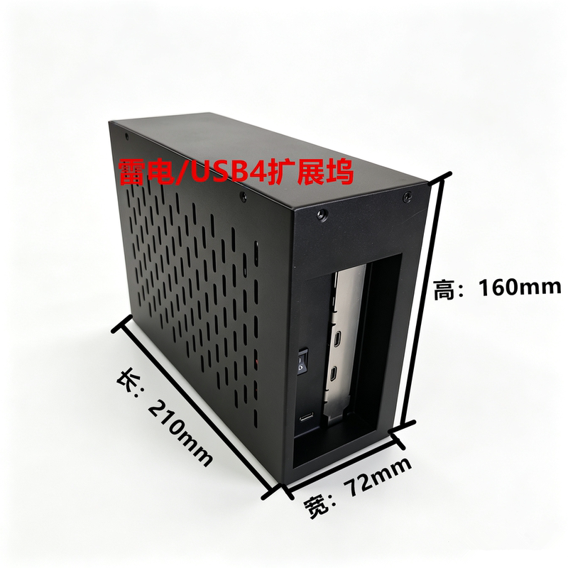 Thunderbolt Usb4 to Pcie 4.0 X16 Docking Station Chassis Is Compatible with Various Capture Cards, Sound Cards, Etc., and Can Be Invoiced Thunderbolt Usb4 to Pcie 4.0 X16 Docking Station Chassis Is Compatible with Various Capture Cards, Sound Cards, Etc., and Can Be Invoiced