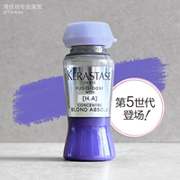 Одиночная цветовая эссенция цветовой эссенции (новая версия 5 -го поколения)