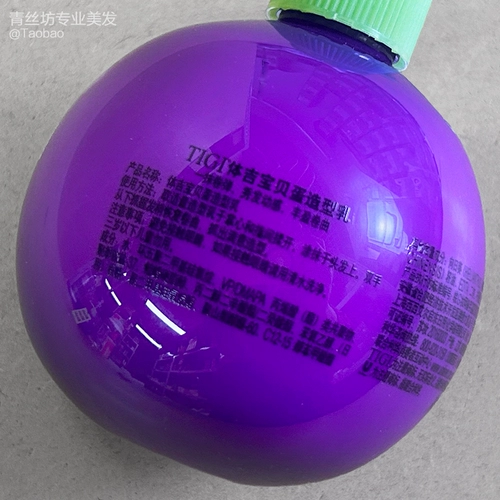 Подлинное лицензированное динамическое моделирование молока Тиги Тиги