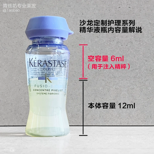 Kerastase, лечебная сыворотка, 12 мл, 10 шт, интенсивное увлажнение