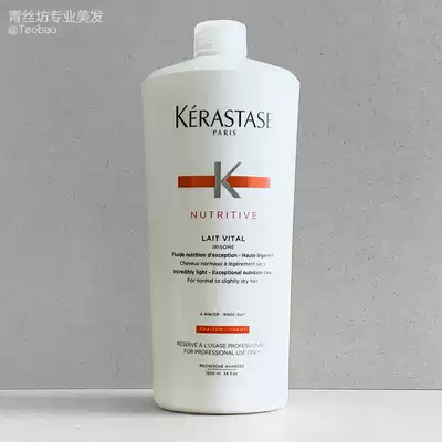 Licensed Paris carshi nourishing constant protection protein hair cream 1000ml (versatile conditioner) Moisturizing Soft