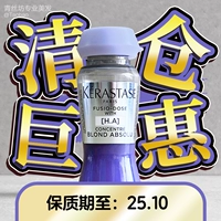 【Зазор】 Единственное цветовое конденсационное сущность (5 -е поколение)