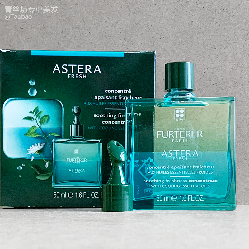 Domestic container delivery ReneFurterer Flukydeya 1 essential oil scalp soothing lubricant 50ml