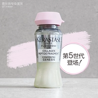 Одинокая Fuyuan Essence (New Edition 5 -е поколение)