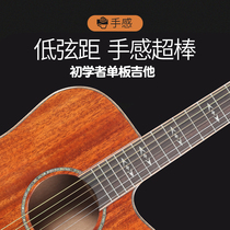 Single board guitar beginner peach blossom core back side plate guitar students adult self-taught guitar 41 inch teaching clearance