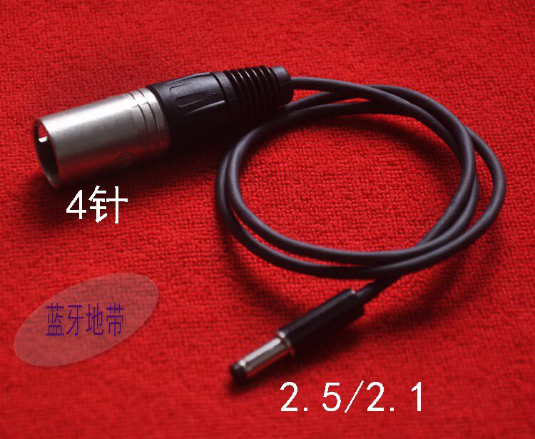Original dress Peuton Beladon linear DAC decoding sound source and other DC power lines 4-pin carron balance plug