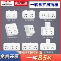 First Order Discount-Delixi Converter Expansion USB Switch Plug Adder Multifunctional Home One to Two