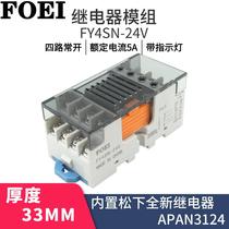 First order discount - Thin terminal relay module module FY4SN-24V APAN3124 Same as RT3SN-24