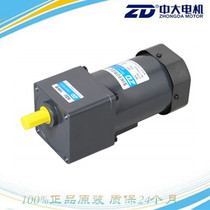 Ningbo Zhongda speed motor 220V 5IK90RGN-CF 5GN75K 90W ordinary speed motor