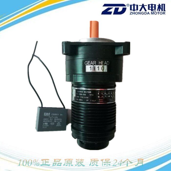 Spot imported feeder ESA-10S 15S 100V 110V suitable for Feida passenger Zhongyi Guantong brand