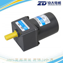 Ningbo CUHK AC decelerated motor 110V 220V 3IK20GN-C 3GN18K 20W induction motor