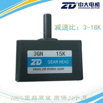 Medium and large AC and DC gear motor specially equipped with reducer gearbox reducer 70 series reduction ratio 3-750K