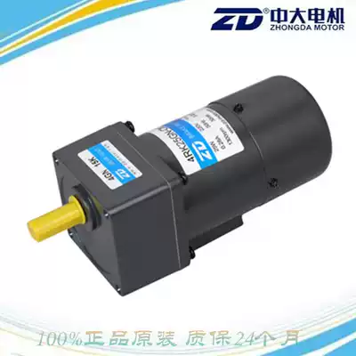 In stock supply, Zhongda AC brake geared motor 110V 220V 4RK25GN-CM 4GN7 5k 25W