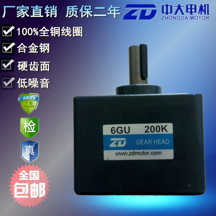 AC-DC deceleration motor gearbox 6GU 200K gearbox speed ratio 90-200 optional