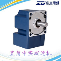  Factory direct sales of arc cone right angle hollow deceleration medium real reducer 4GN36RT medium real belt shaft reducer