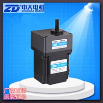 Special AGV trolley motor Z5BLD400-48GU-30S 48V DC brushless motor