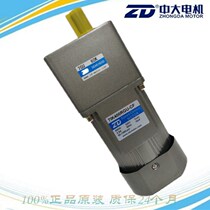 New spot micro AC speed control motor 220V 400W 7IK400RGU-CF assembly line Motor