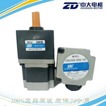 AGV special DC brushless reducer 24V 36V 48V Z5BLD400-48GU-30S 5GU21 5KB