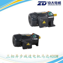 Medium and small AC gear motor three-phase 380V ZV200-30-S 200W vertical variable frequency motor