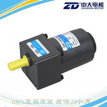 Conveyor belt special speed motor 220V 15W 3IK15RGN-C 3GN18K AC speed motor