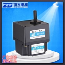 AGV special brushless DC motor (bldcm) 120V 220V power 10W 15W 25W 40W 60W 90W