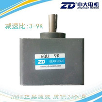 Ningbo Zhongda AC-DC geared motor with reducer gearbox 6GU9K reduction ratio 3-200K