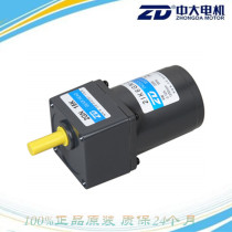 ZD CUHK AC decelerated motor 110V 220V 2IK10GN-C 2GN50K 10W induction motor motors