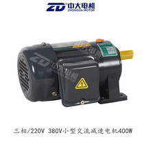 Direct sales 380V Small AC decelerated motor power 400W (1 2HP) speed ratio 3-10K shaft diameter 22mm