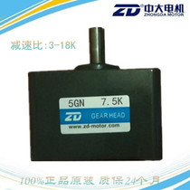 Medium and large reducer reducer gearbox installation size 90X90mm shaft 12mm 5GN7 5K reducer