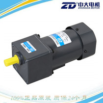 Zhongda speed regulating motor speed regulating motor 220V 5IK120RGU-CF 5GU20KB 120W speed regulating motor