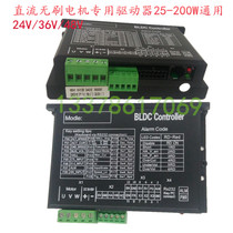 Food delivery robot AGV trolley DC brushless special driver PLC WPM analog control