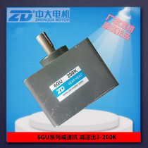 104mm series gearbox speed ratio 3-200K AC geared motor DC geared motor Universal