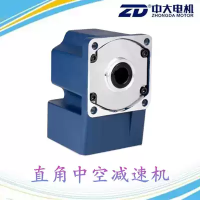 Spot ZD medium and large worm gear and worm right angle reducer RC hollow RT Zhongshi 5GU20RC right angle hollow