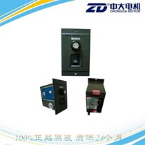 National original new 90W ZD-US509-02 AC speed control motor governor medium and medium controller