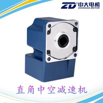  Direct sales ZD medium and large arc cone right angle RC hollow reducer RT Zhongshi reducer 4GN25RC right angle reducer